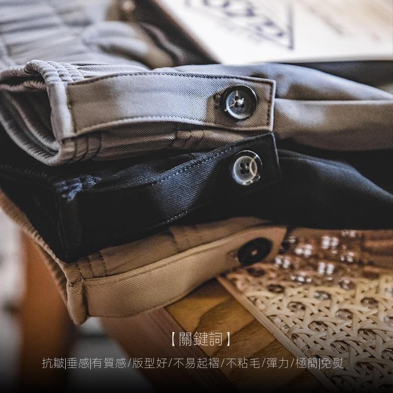 馬登工裝卡其垂墜感休閑褲抗皺免燙松緊腰直筒西裝長褲子男秋-Retro's Wear