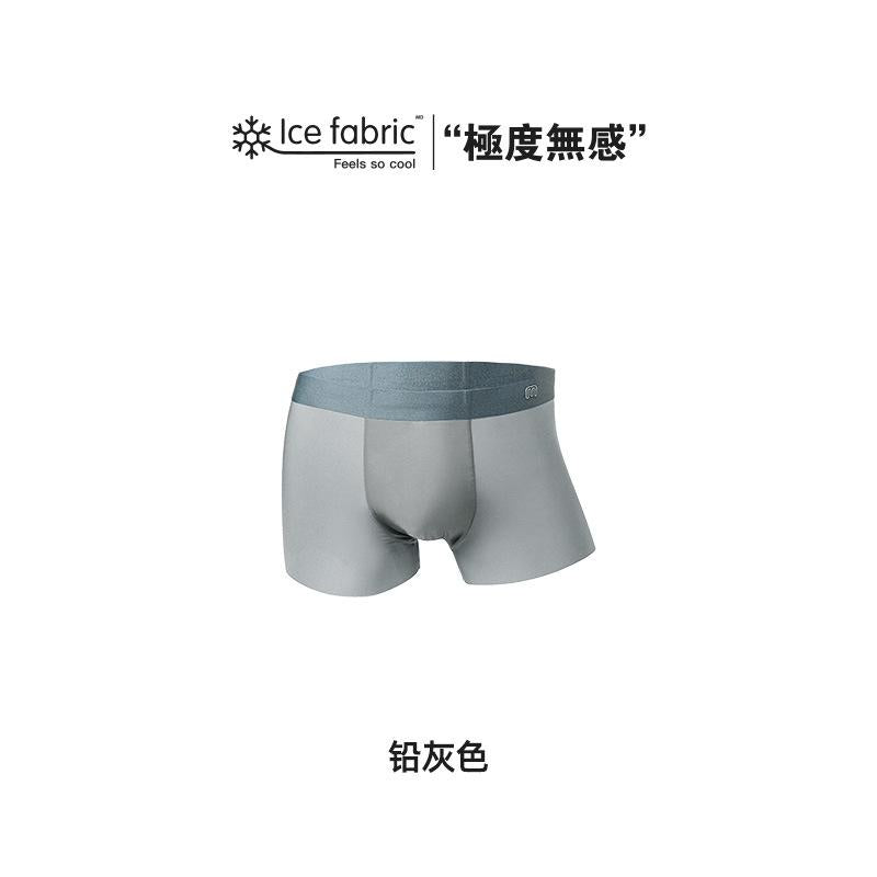 馬登工裝平角內褲薄款褲衩短褲頭男-Retro's Wear