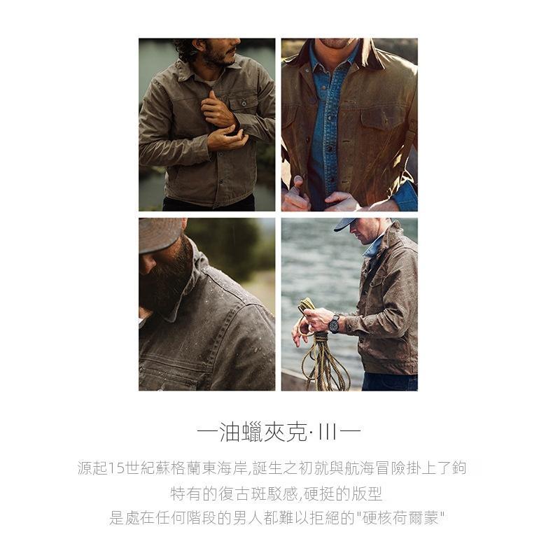 馬登工裝美式立領帆布油蠟夾克阿美咔嘰硬漢防水獵裝外套男秋-Retro's Wear
