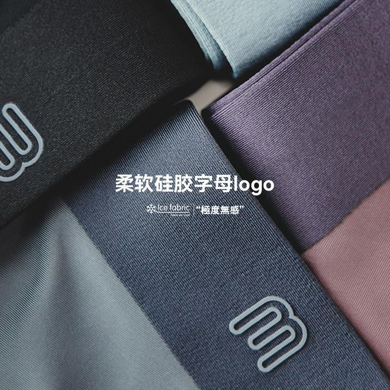 馬登工裝平角內褲薄款褲衩短褲頭男-Retro's Wear