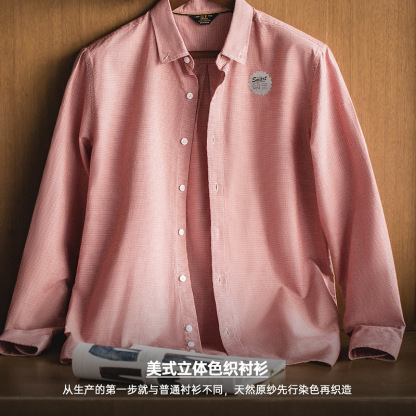 美式休閒千鳥格襯衫紐扣純棉通勤商務格子長袖襯衣男秋-Retro's Wear