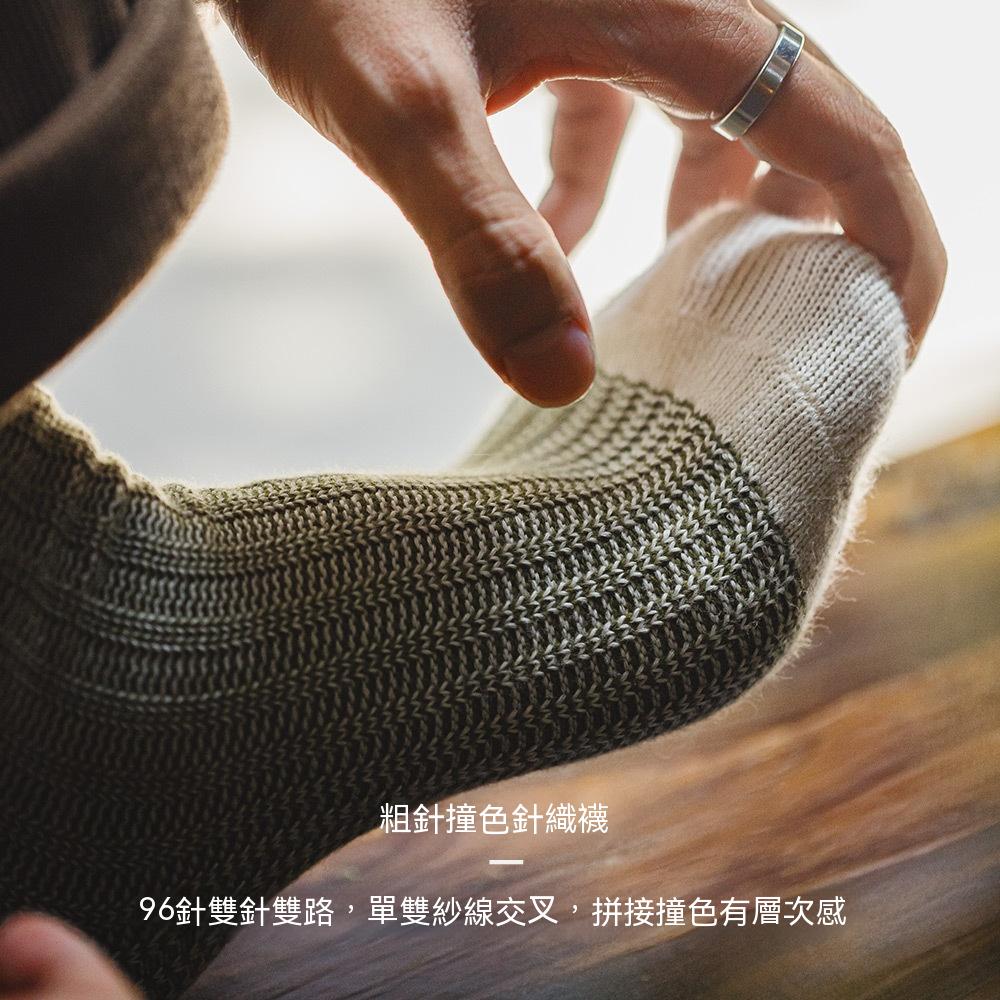 美式復古撞色針織中筒襪純色透氣保暖個性休閒長襪子男-Retro's Wear
