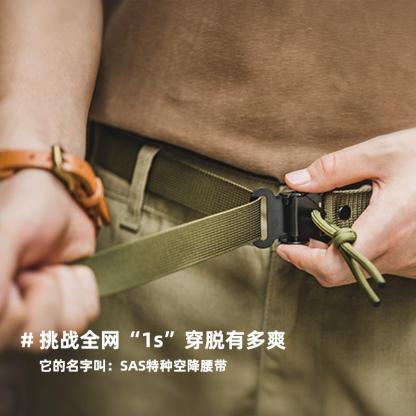 馬登工裝美式S A S快脫扣腰帶軍綠色戰術自動褲帶男潮-Retro's Wear