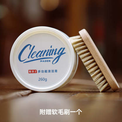 多功能清潔膏去汙去黃增白去氧化刷鞋專用清潔套裝擦鞋子清潔劑-Retro's Wear