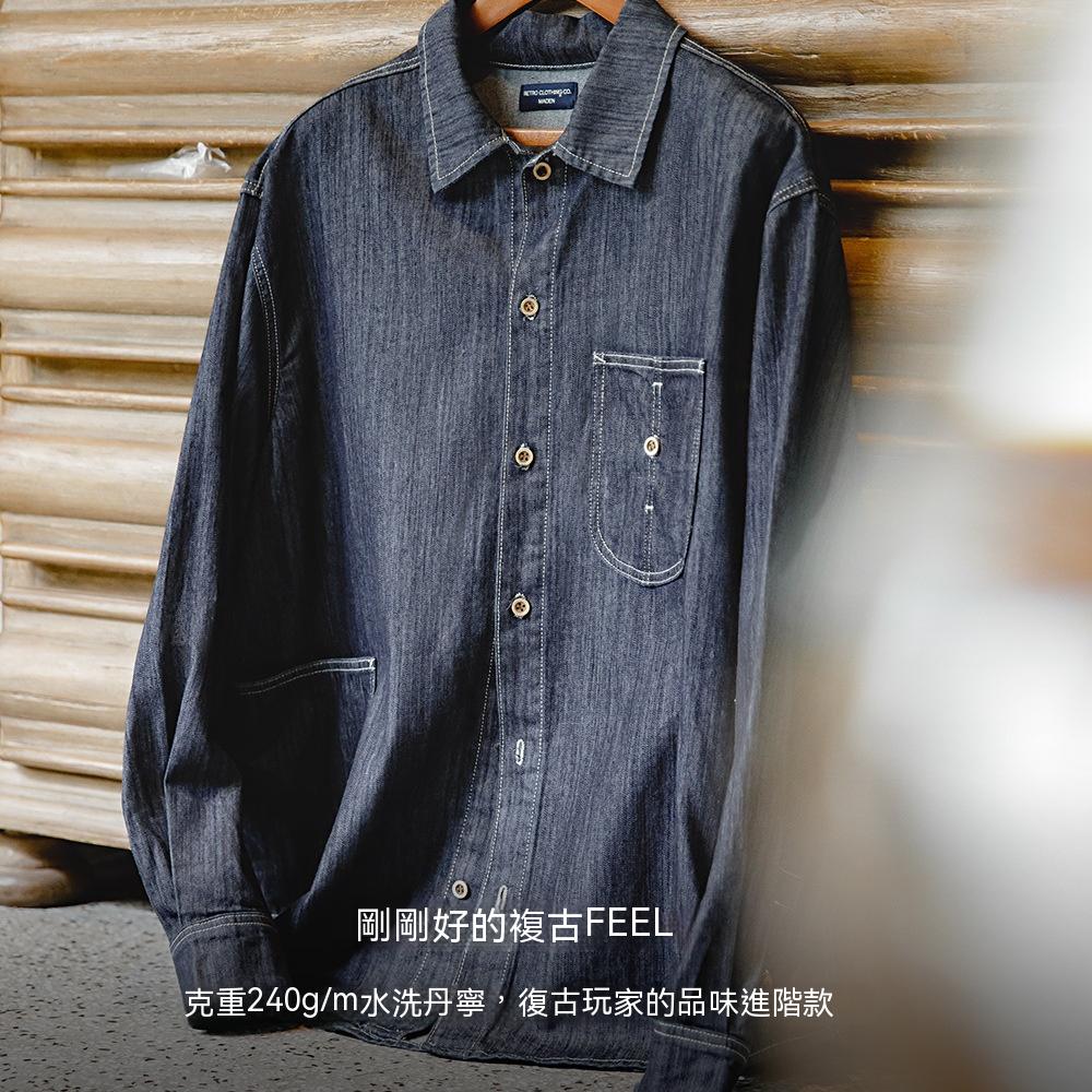美式復古水洗丹寧牛仔襯衫大口袋輯明線寬鬆長袖襯衣男-Retro's Wear