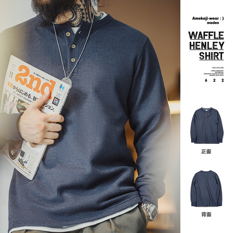 美式復古華夫格針織亨利衫修身阿美咔嘰純色長袖T恤男秋-Retro's Wear