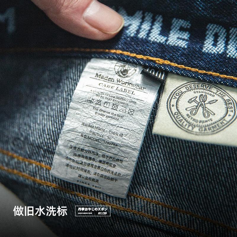 馬登工裝美式水洗丹寧牛仔老爹褲春秋深藍色寬鬆闊腿長褲男潮-Retro's Wear