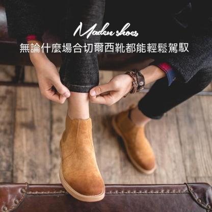 馬登男鞋 馬丁靴冬季新款男士切爾西靴低幫短靴英倫-Retro's Wear
