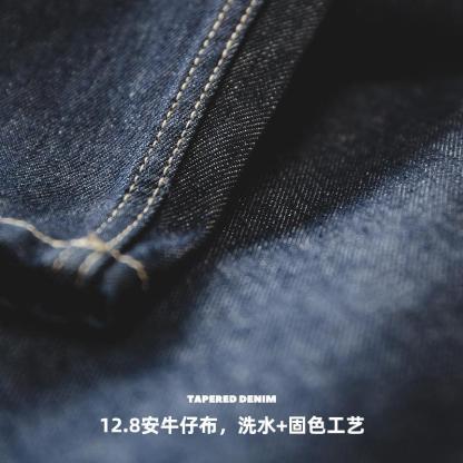 馬登工裝丹寧水洗鬆緊腰寬鬆牛仔褲cityboy闊腿錐形褲男-Retro's Wear