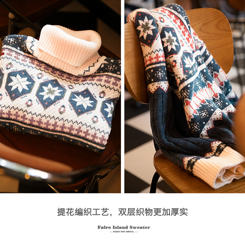 費爾島提花毛衣厚實可翻高領針織衫男秋冬-Retro's Wear