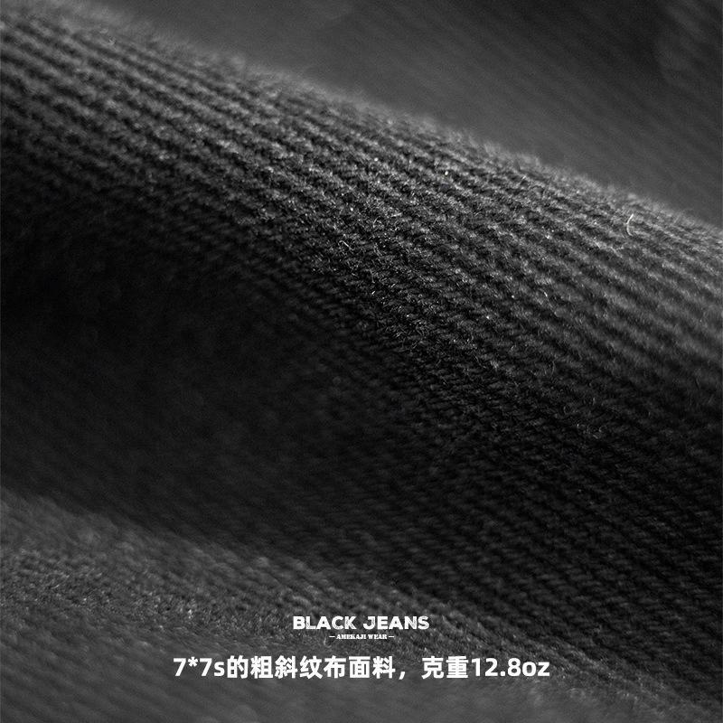 馬登工裝美式純黑色中腰牛仔褲水洗顯瘦硬漢直筒丹寧長褲男秋-Retro's Wear