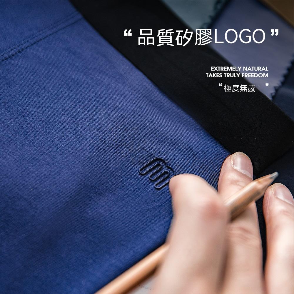 60支莫代爾冰絲內褲-Retro's Wear