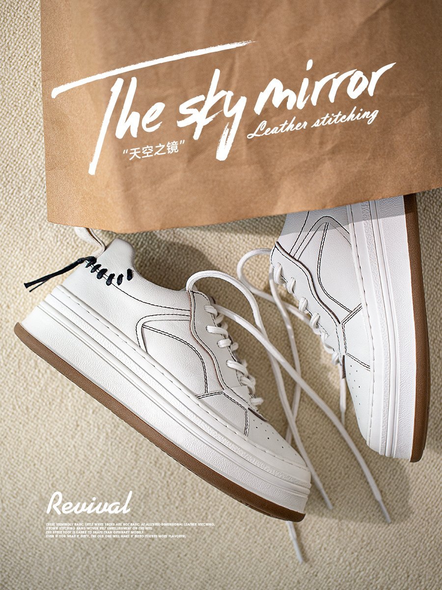 地心引力Gravity 「天空之境」新款厚底板鞋女休閑小白鞋情侶男鞋-Retro's Wear