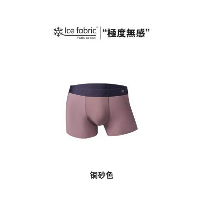 馬登工裝平角內褲薄款褲衩短褲頭男-Retro's Wear