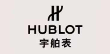 Hublot