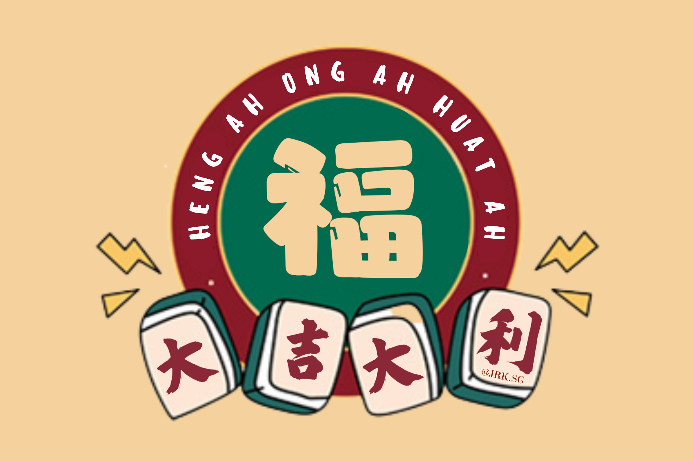 (SG DESIGNS) CNY Floor Mat Diatomite Non Slip Doormats / Bath mat / bedroom mat