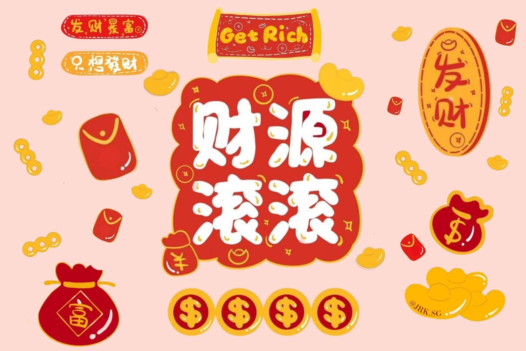 (SG DESIGNS) CNY Floor Mat Diatomite Non Slip Doormats / Bath mat / bedroom mat