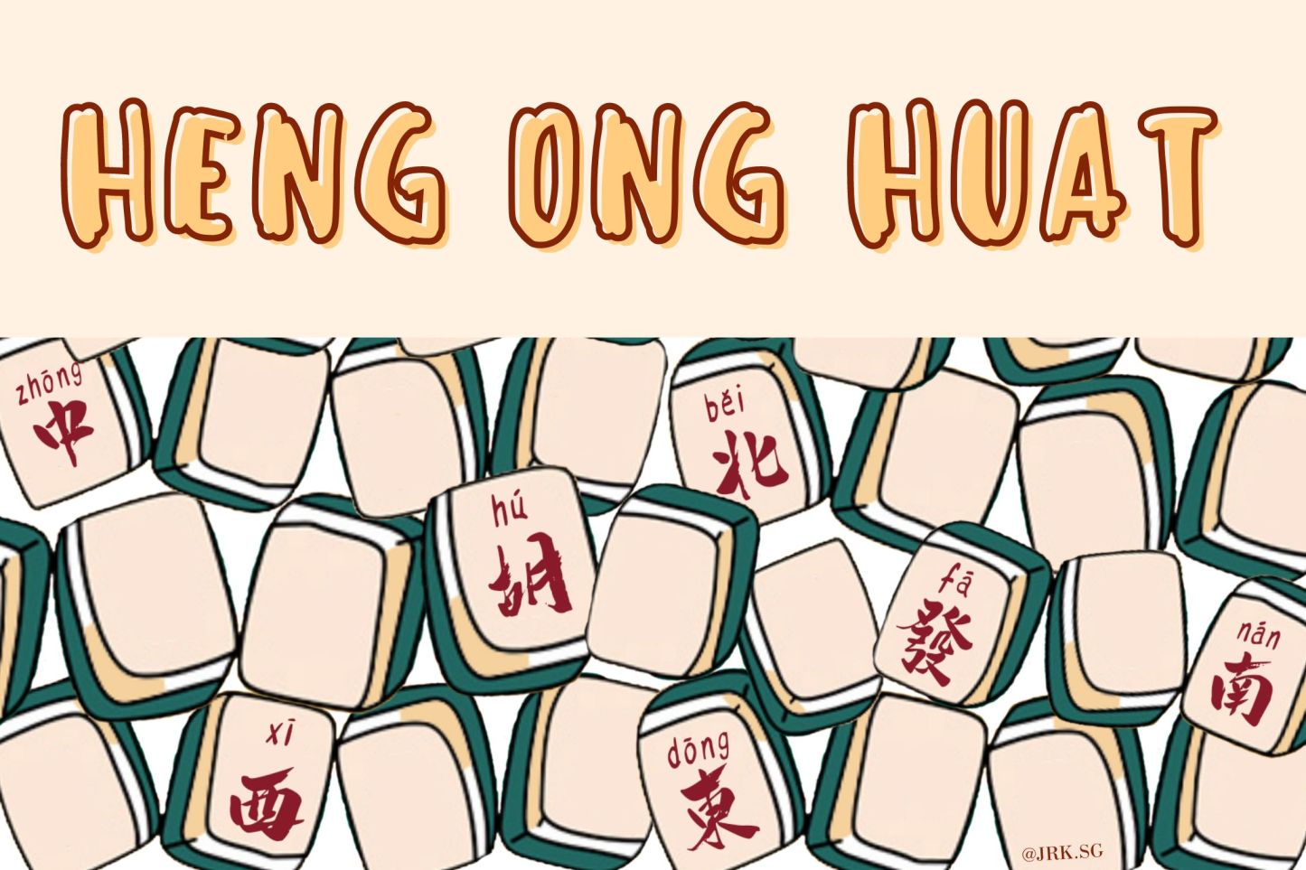 (SG DESIGNS) CNY Floor Mat Diatomite Non Slip Doormats / Bath mat / bedroom mat