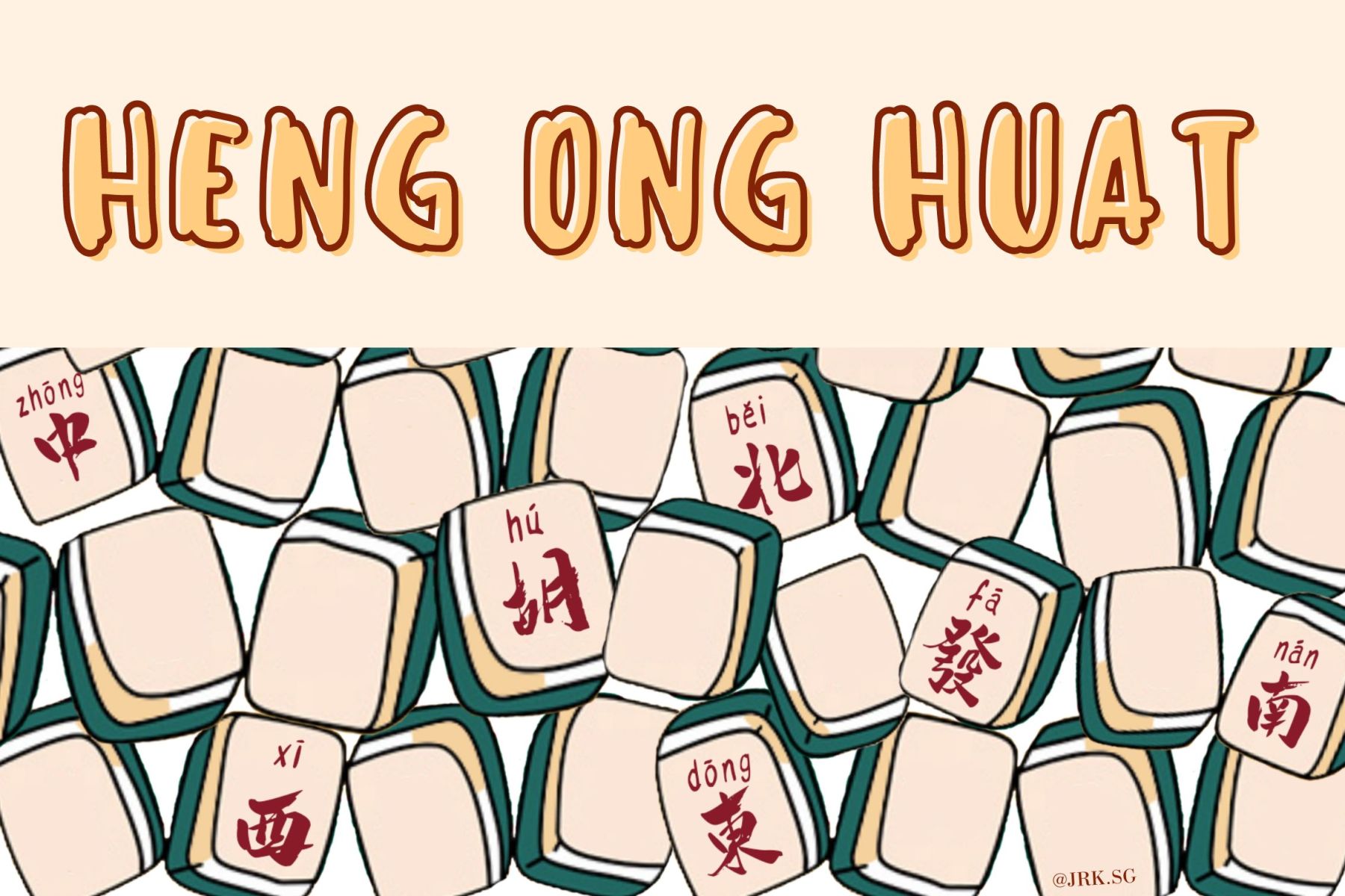 (SG DESIGNS) CNY Floor Mat Diatomite Non Slip Doormats / Bath mat / bedroom mat