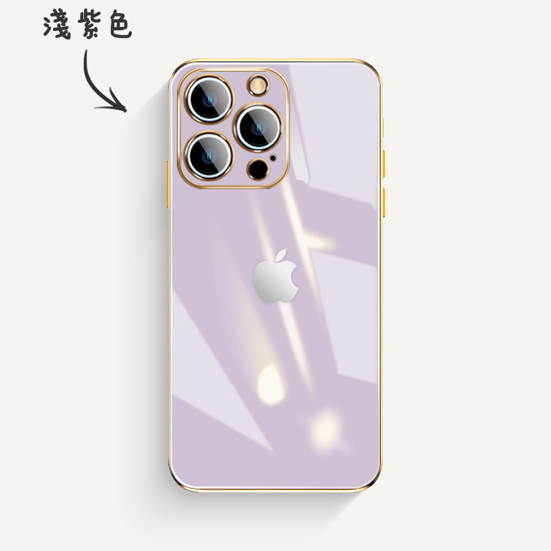 iPhone 13 系列 | 帶紫海星雲電鍍鋼化玻璃保護殼