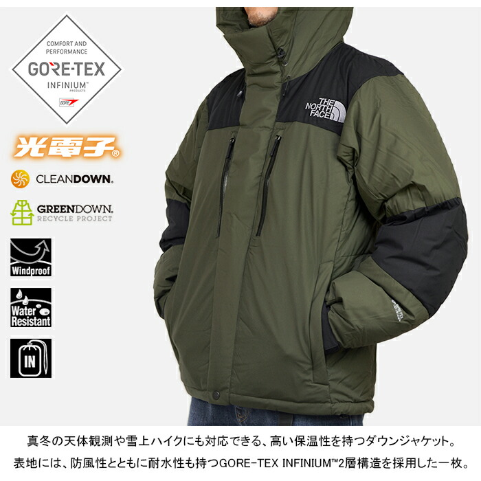 ノースフェイス THE NORTH FACE ND91950 BALTRO LIGHT JACKET バルトロライト ジャケット GORE-TEX ゴアテックス ダウン パーカー アウトドア アウター メンズ レディース 撥水 防風 防寒 5カラー 国内正規(GOLDWIN ゴールドウイン正規販売店)｜THE NORTH FACE(ノースフェイス),Carhartt WIP(カーハート WIP),WILD THINGS(ワイルドシングス),GRAMICCI(グラミチ),HELLY HANSEN(ヘリーハンセン),Marmot(マーモット),VANS(バンズ),LOWBROW SPORTS(ローブロースポーツ)