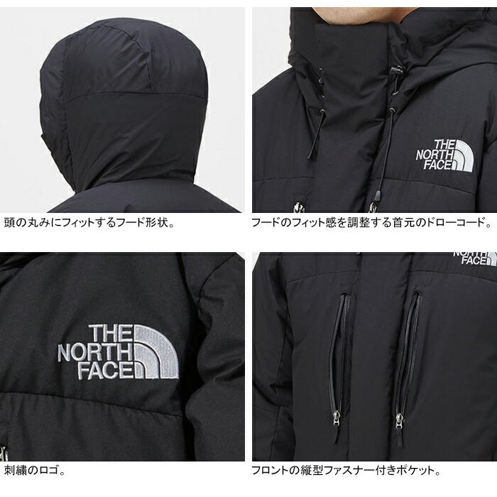 ノースフェイス THE NORTH FACE ND91950 BALTRO LIGHT JACKET バルトロライト ジャケット GORE-TEX ゴアテックス ダウン パーカー アウトドア アウター メンズ レディース 撥水 防風 防寒 5カラー 国内正規(GOLDWIN ゴールドウイン正規販売店)｜THE NORTH FACE(ノースフェイス),Carhartt WIP(カーハート WIP),WILD THINGS(ワイルドシングス),GRAMICCI(グラミチ),HELLY HANSEN(ヘリーハンセン),Marmot(マーモット),VANS(バンズ),LOWBROW SPORTS(ローブロースポーツ)