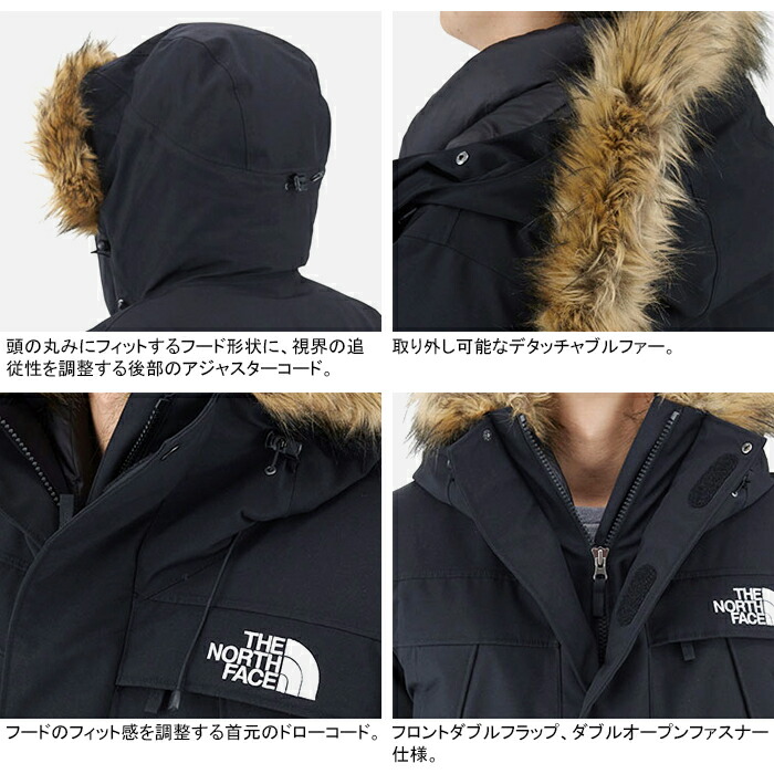 ノースフェイス THE NORTH FACE ND92032 ANTARCTICA PARKA アンタークティカ パーカ GORE-TEX ゴアテックス ダウン ジャケット アウトドア アウター メンズ レディース 防水 耐久 防寒 保温 4カラー 国内正規(GOLDWIN ゴールドウイン正規販売店)|Carhartt WIP(カーハート WIP),WILD THINGS(ワイルドシングス),GRAMICCI(グラミチ),HELLY HANSEN(ヘリーハンセン),Marmot(マーモット),VANS(バンズ)