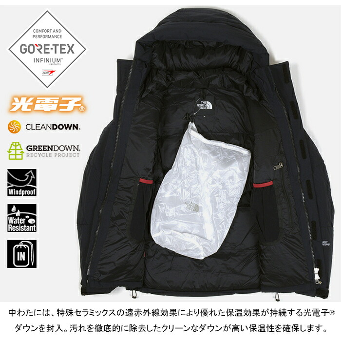 ノースフェイス THE NORTH FACE ND91950 BALTRO LIGHT JACKET バルトロライト ジャケット GORE-TEX ゴアテックス ダウン パーカー アウトドア アウター メンズ レディース 撥水 防風 防寒 5カラー 国内正規(GOLDWIN ゴールドウイン正規販売店)｜THE NORTH FACE(ノースフェイス),Carhartt WIP(カーハート WIP),WILD THINGS(ワイルドシングス),GRAMICCI(グラミチ),HELLY HANSEN(ヘリーハンセン),Marmot(マーモット),VANS(バンズ),LOWBROW SPORTS(ローブロースポーツ)