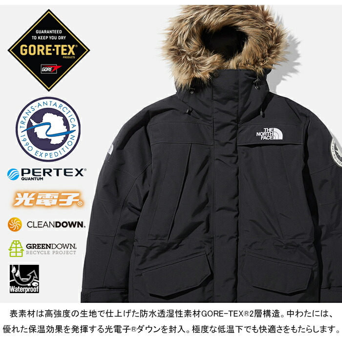 ノースフェイス THE NORTH FACE ND92032 ANTARCTICA PARKA アンタークティカ パーカ GORE-TEX ゴアテックス ダウン ジャケット アウトドア アウター メンズ レディース 防水 耐久 防寒 保温 4カラー 国内正規(GOLDWIN ゴールドウイン正規販売店)|Carhartt WIP(カーハート WIP),WILD THINGS(ワイルドシングス),GRAMICCI(グラミチ),HELLY HANSEN(ヘリーハンセン),Marmot(マーモット),VANS(バンズ)