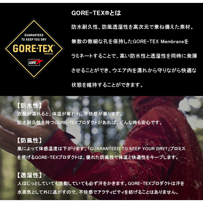 ノースフェイス THE NORTH FACE ND92032 ANTARCTICA PARKA アンタークティカ パーカ GORE-TEX ゴアテックス ダウン ジャケット アウトドア アウター メンズ レディース 防水 耐久 防寒 保温 4カラー 国内正規(GOLDWIN ゴールドウイン正規販売店)|Carhartt WIP(カーハート WIP),WILD THINGS(ワイルドシングス),GRAMICCI(グラミチ),HELLY HANSEN(ヘリーハンセン),Marmot(マーモット),VANS(バンズ)