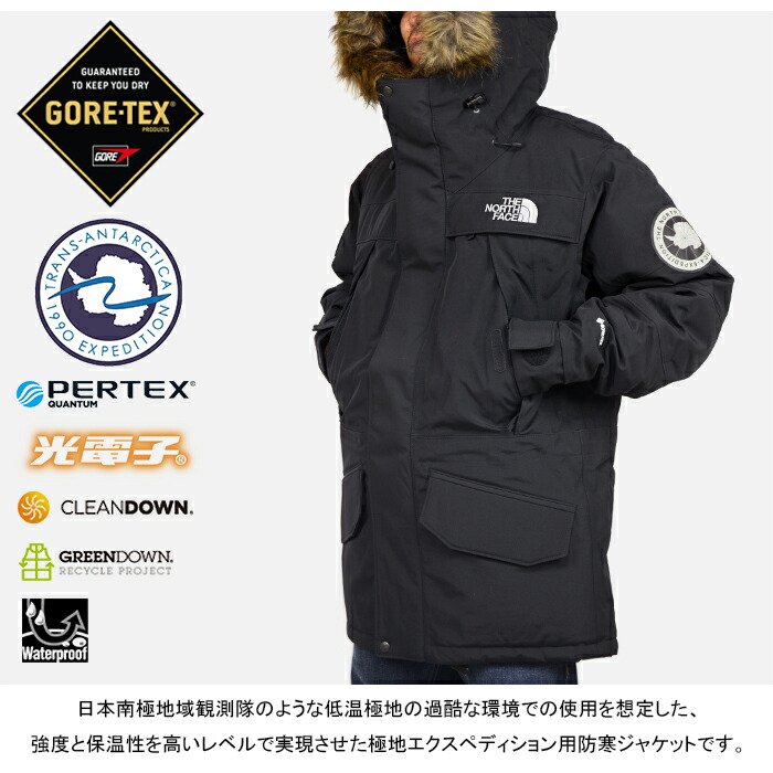 ノースフェイス THE NORTH FACE ND92032 ANTARCTICA PARKA アンタークティカ パーカ GORE-TEX ゴアテックス ダウン ジャケット アウトドア アウター メンズ レディース 防水 耐久 防寒 保温 4カラー 国内正規(GOLDWIN ゴールドウイン正規販売店)|Carhartt WIP(カーハート WIP),WILD THINGS(ワイルドシングス),GRAMICCI(グラミチ),HELLY HANSEN(ヘリーハンセン),Marmot(マーモット),VANS(バンズ)