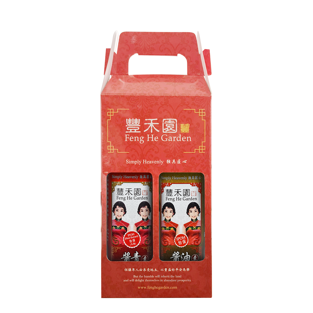 Feng He Garden Gift Pack