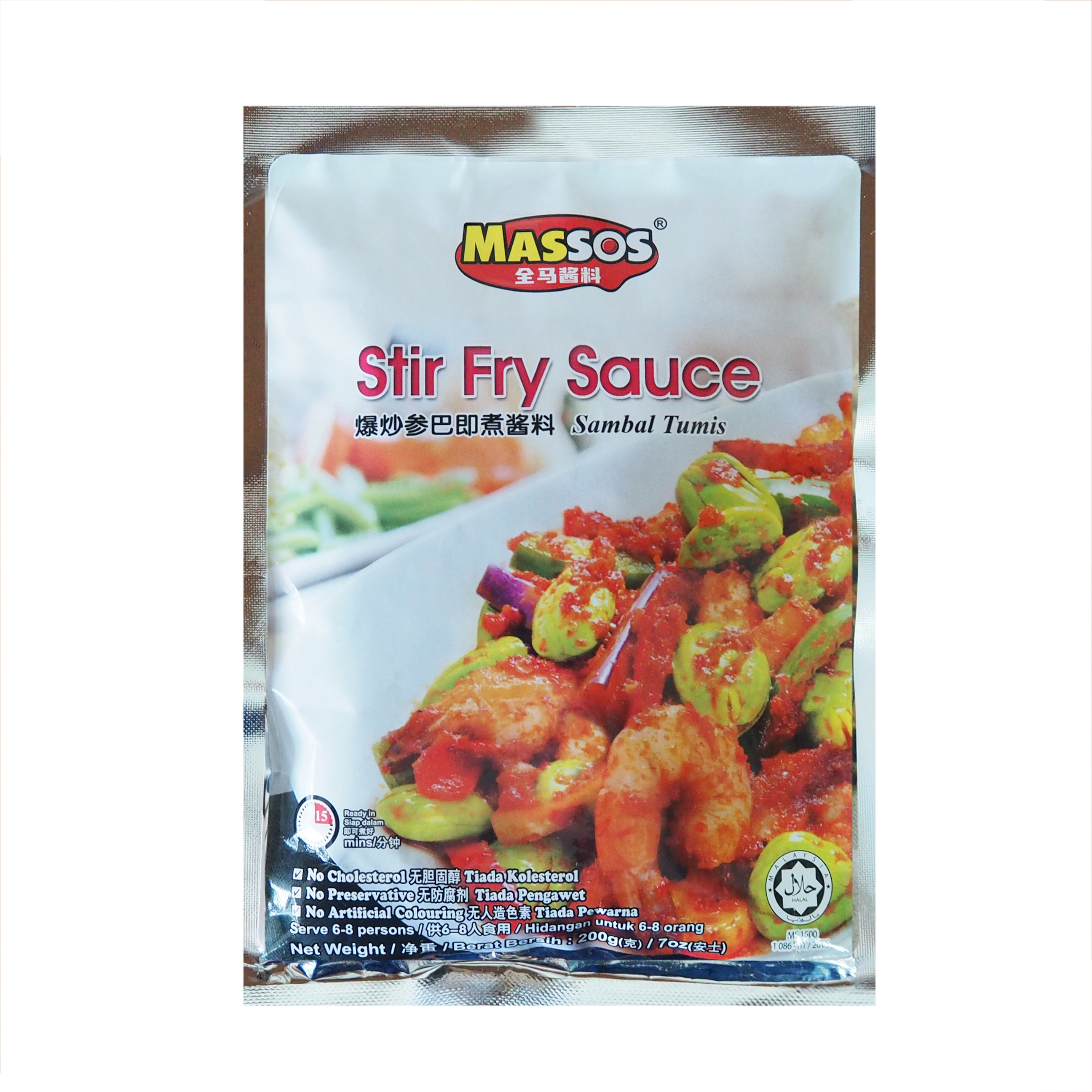 Instant Stir-Fry Sambal Paste