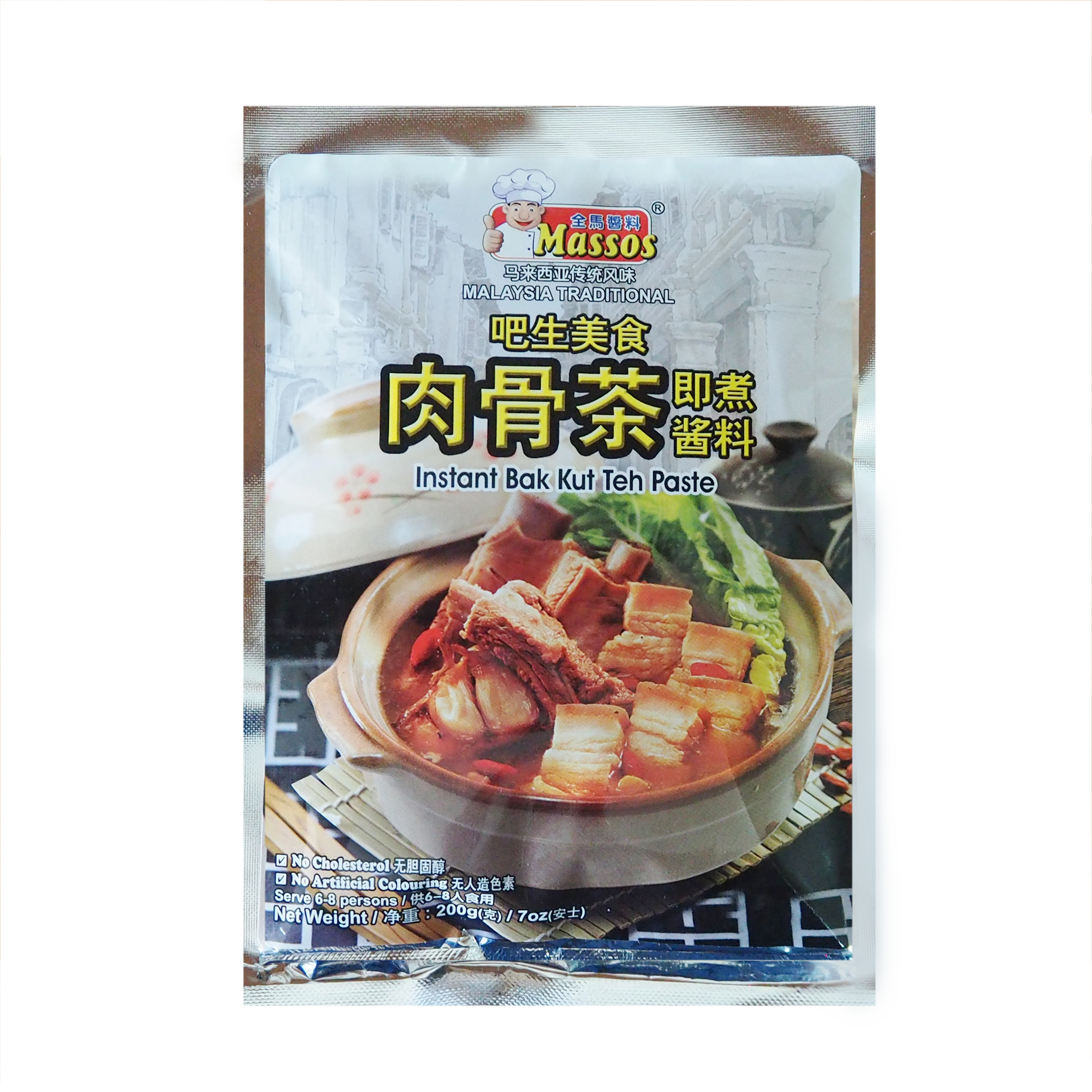 Bak Kut Teh