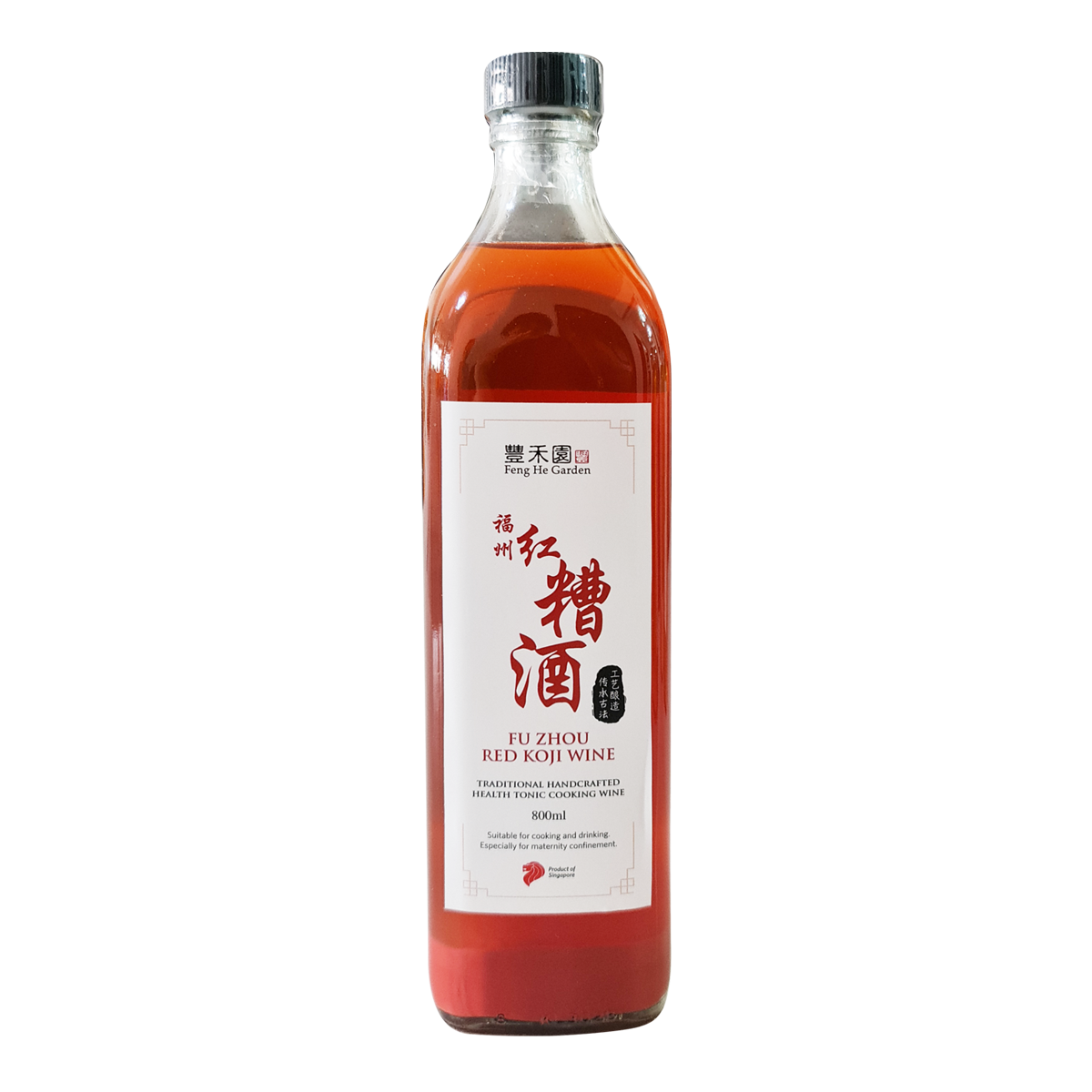 Fu Zhou Red Koji Wine