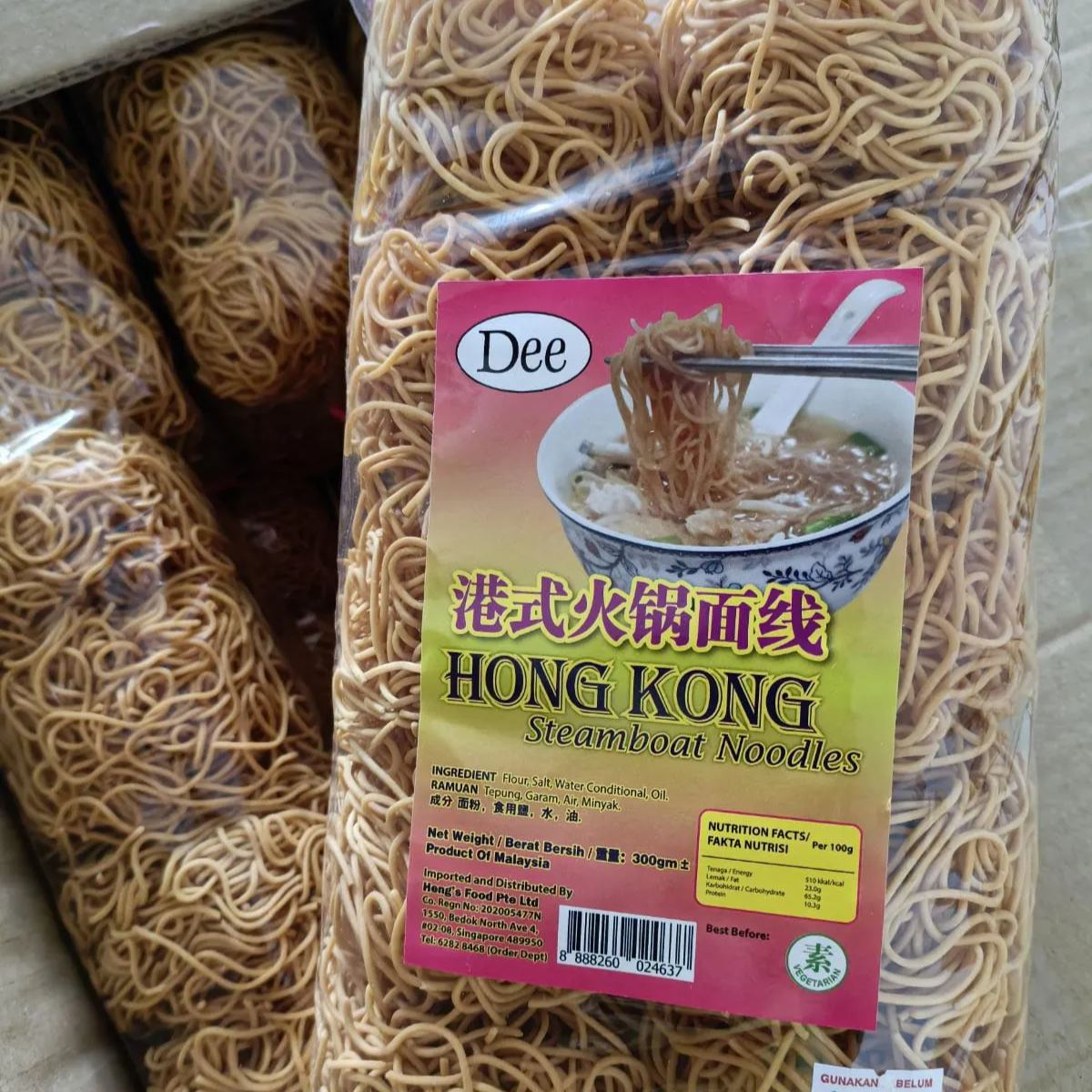 Hong Kong Steamboat Noodles 港式火锅面线