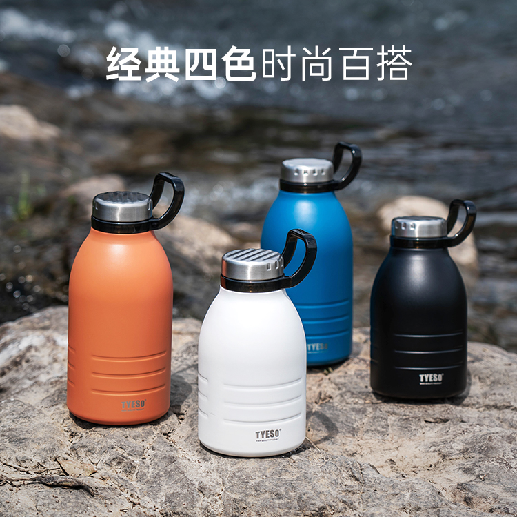 TYESO 2022 New large capacity portable handle comes with flexible detachable straw outdoor sports kettle