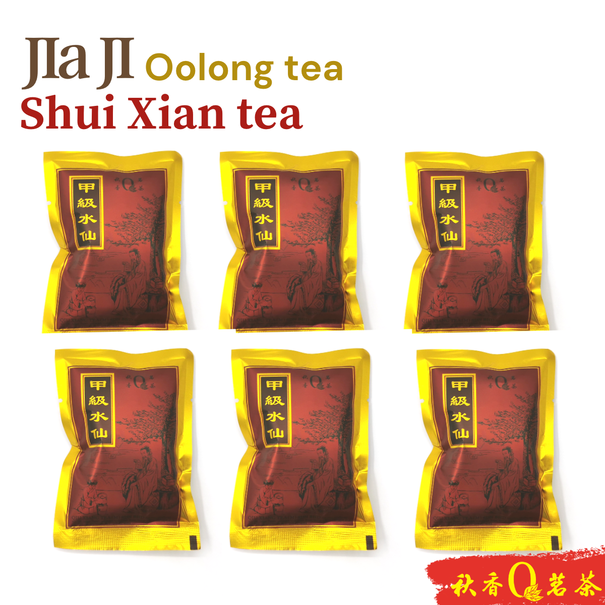 甲级水仙 Jia Ji Shui Xian tea 【6 packs x 10g】|【武夷岩茶 WuYi Rock tea】