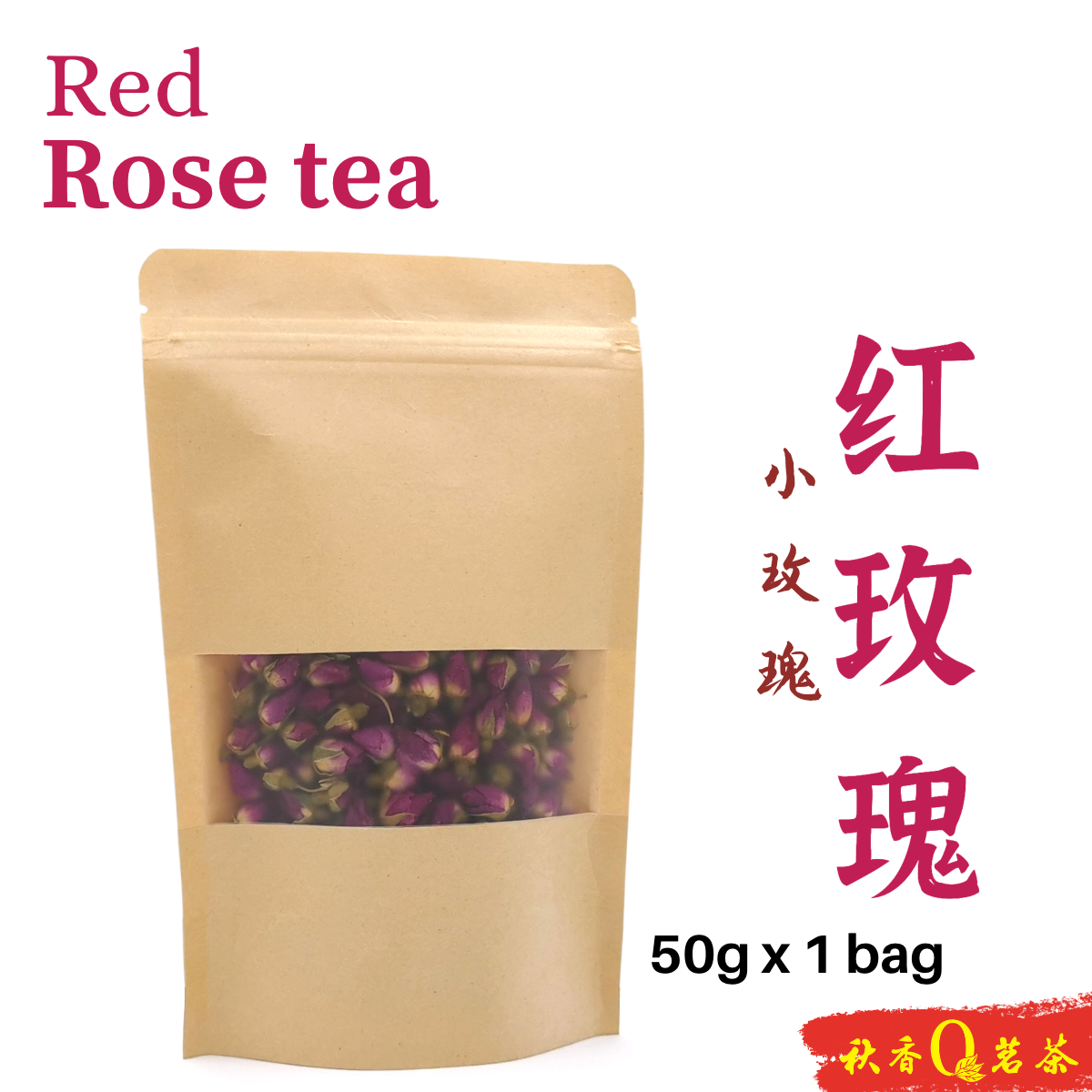 红玫瑰 & 粉玫瑰 Red Rose tea & Pink Rose tea 【50g】｜【花草茶 Herbal tea】