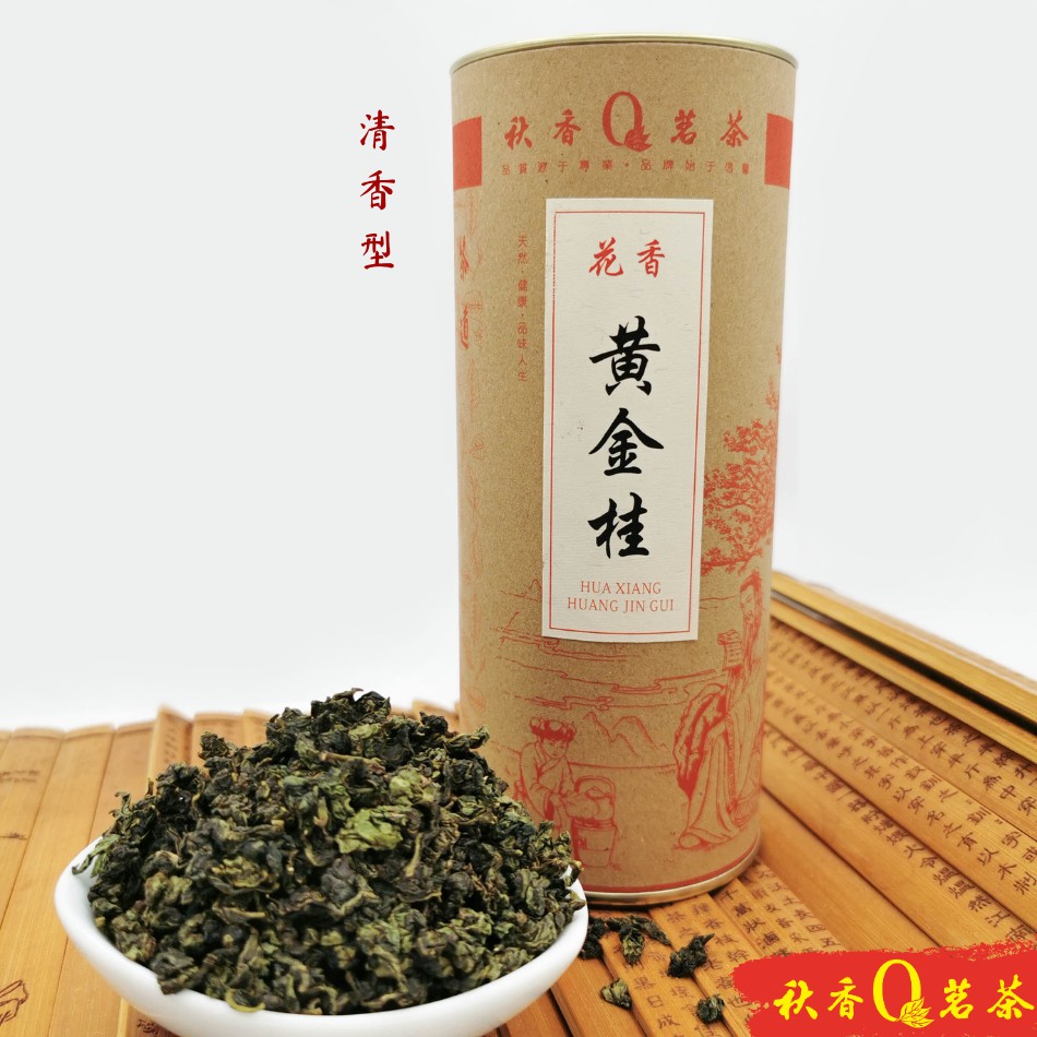 花香黄金桂 Flower Fragrance Huang Jing Gui tea (无焙火 Unroasted)【150g】|【Oolong tea 乌龙茶】