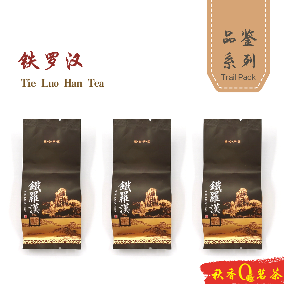 铁罗汉 Tie Luo Han tea 【3 packs x 8.35g】|【武夷岩茶 WuYi Rock Tea】