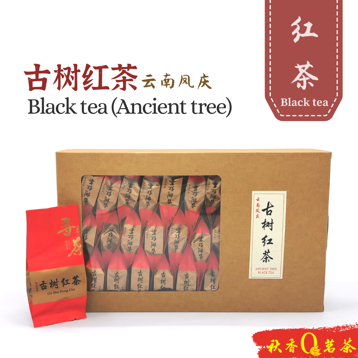 Black tea (Ancient Tree) 【30 packs x 10g】【Black tea】