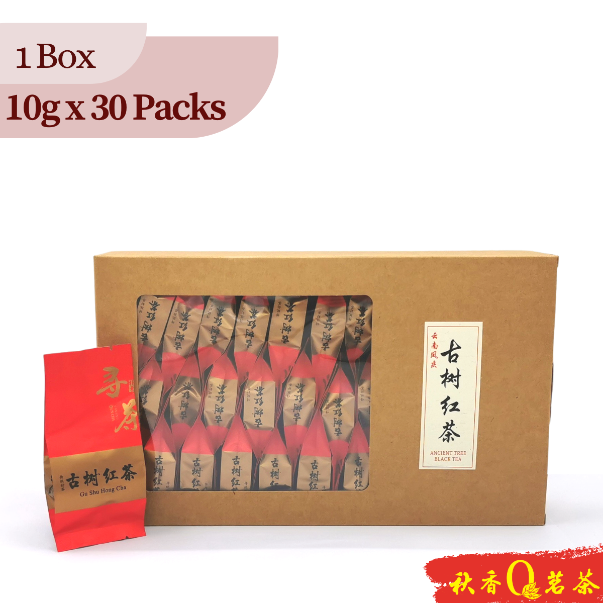 古树红茶 Black Tea (Ancient Tree) 【10g x 30 packs】|【红茶 Black tea】