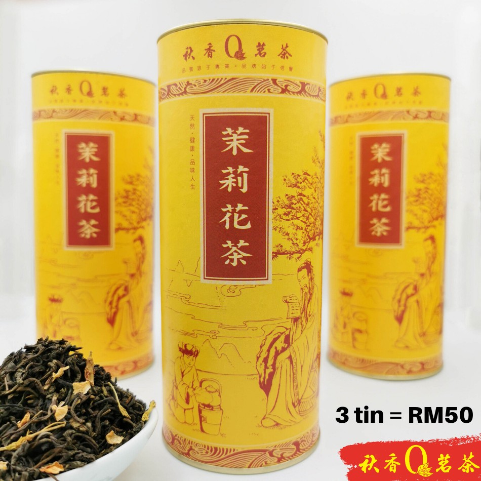 茉莉花茶 Jasmine Tea 【100g】 |【花茶 Scented tea】 Chinese Tea 中国茶叶 Teh Cina 中国茶  茶叶  茶