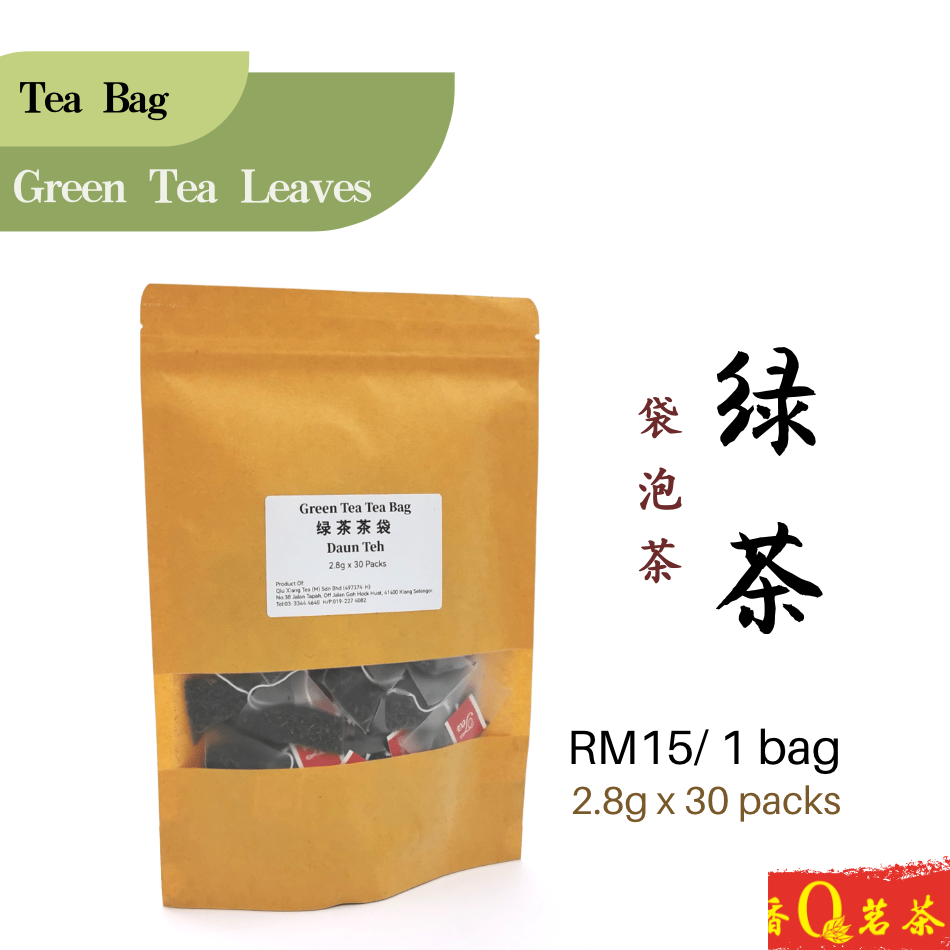 Pyramid Tea Bag 三角袋泡茶｜茶袋 (30 packs x 2.8g)