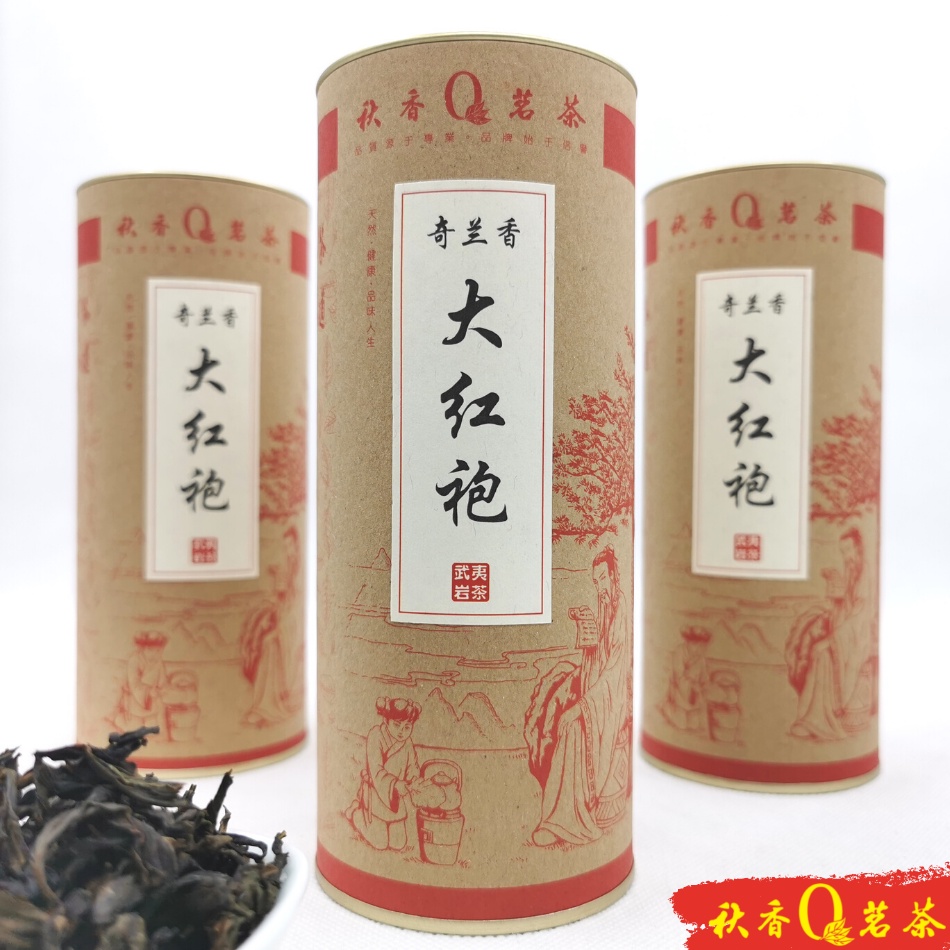奇兰香大红袍 Qi Lan Xiang Da Hong Pao (轻焙火 Lightly Roasted)【100g】|【武夷岩茶 Wu Yi Rock Tea】 Oolong tea Teh Cina  中国茶叶 Chinese Tea