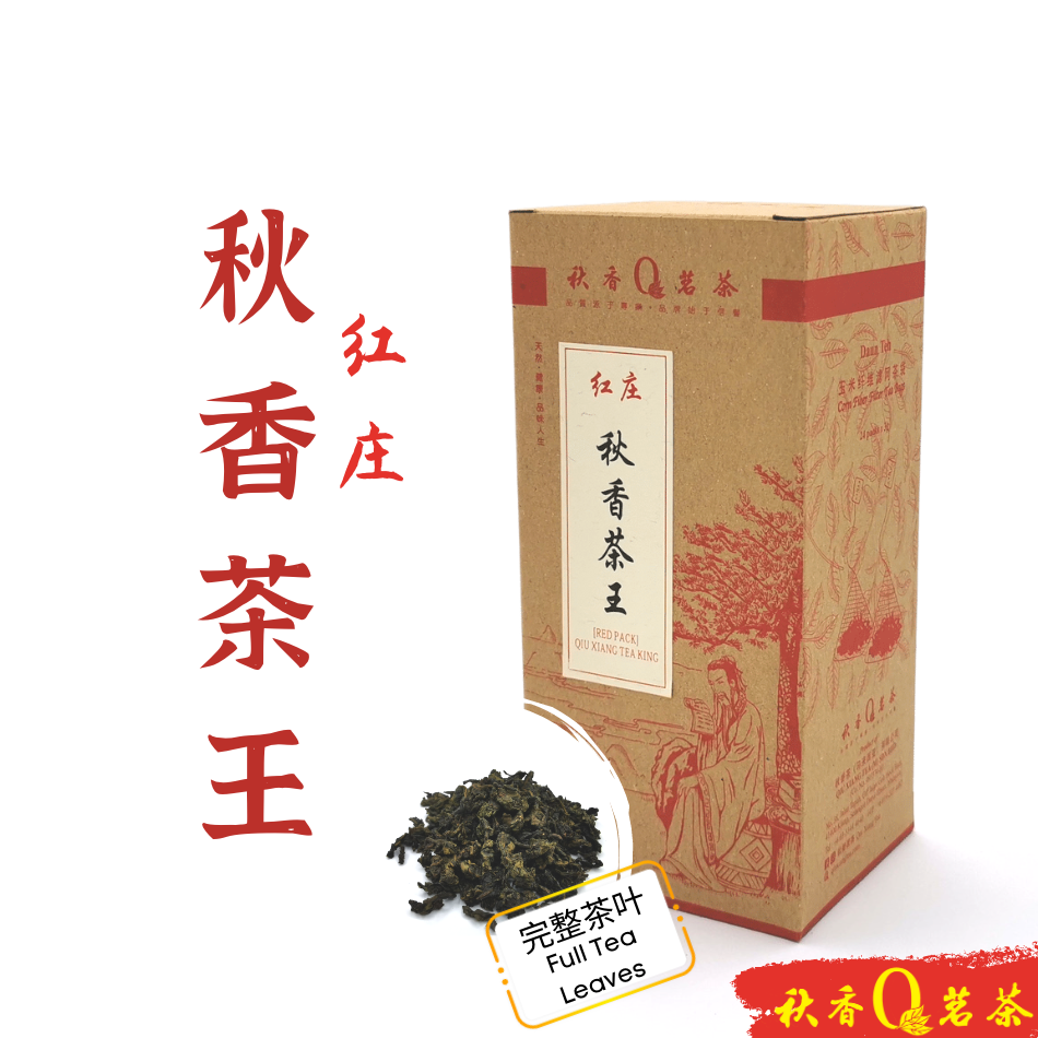 三角茶袋 Pyramid Teabag (24 packs x 3g)｜【玉米纤维滤网 Corn Fibre Filter】