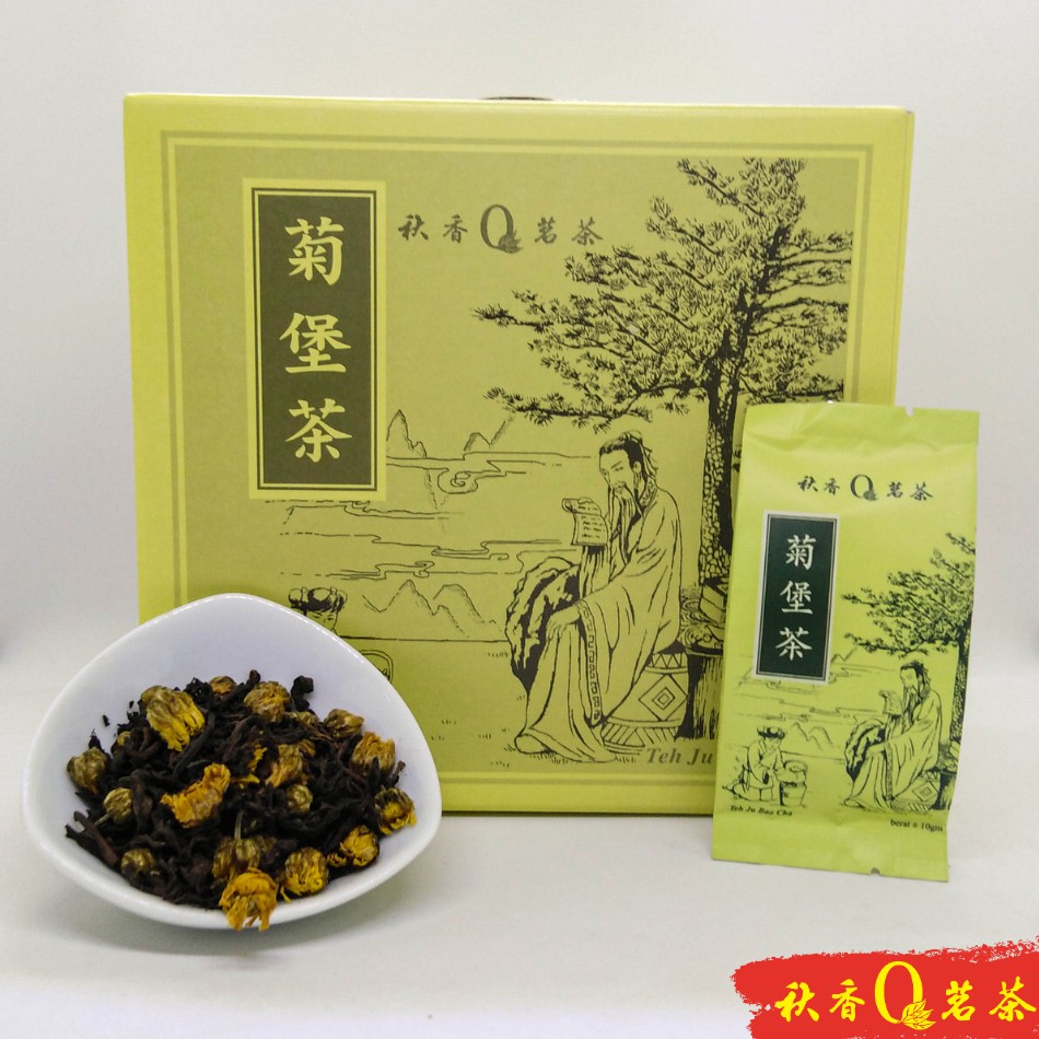 菊堡茶 Ju Bao Tea 【50 packs x 10g】