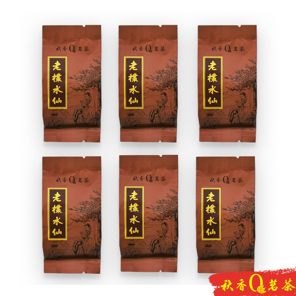 老枞水仙 Lao Cong Shui Xian 【6 packs x 10g】|【武夷岩茶 WuYi Rock tea】 Chinese Tea 中国茶叶 Oolong tea 乌龙茶 Teh Cina