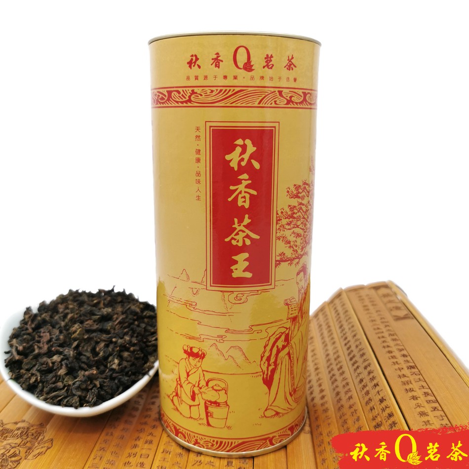 秋香茶王金庄 Qiu Xiang tea King "Gold pack" 【150g】|【乌龙茶 Oolong tea】 Chinese Tea 中国茶叶 Teh Cina 茶叶  茶